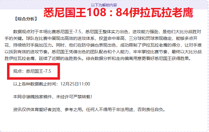辉煌战绩,揭秘,圆舞王子,乐竞体育平台,乐竞体育官方网站,乐竞体育登录入口,乐竞体育app下载