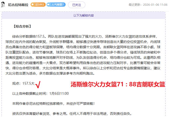 乐竞体育,产品,乐竞体育平台,乐竞体育平台,乐竞体育官方网站,乐竞体育登录入口,乐竞体育app下载