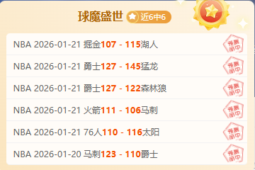 德甲赛季积,分榜,拜仁领先,乐竞体育平台,乐竞体育官方网站,乐竞体育登录入口,乐竞体育app下载