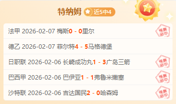 汉马中国男,选手最佳成,绩由何杰刷,乐竞体育平台,乐竞体育官方网站,乐竞体育登录入口,乐竞体育app下载