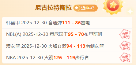 亨克,萨格勒布迪,纳摩欧联杯,乐竞体育平台,乐竞体育官方网站,乐竞体育登录入口,乐竞体育app下载