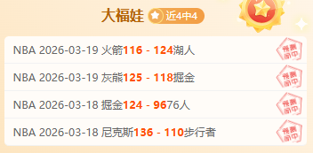 新赛季排行,榜揭晓,广厦领跑群,乐竞体育平台,乐竞体育官方网站,乐竞体育登录入口,乐竞体育app下载