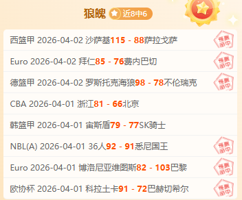 年世界杯前,年大乐透期,号专家质合,乐竞体育平台,乐竞体育官方网站,乐竞体育登录入口,乐竞体育app下载