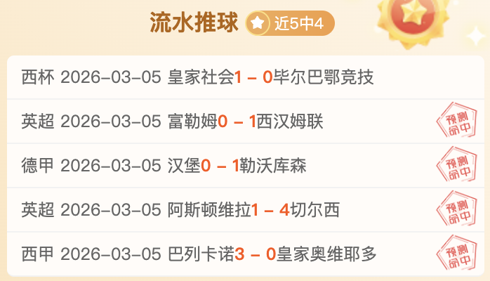 意甲赛事剧,本分析,专家解读期,乐竞体育平台,乐竞体育官方网站,乐竞体育登录入口,乐竞体育app下载