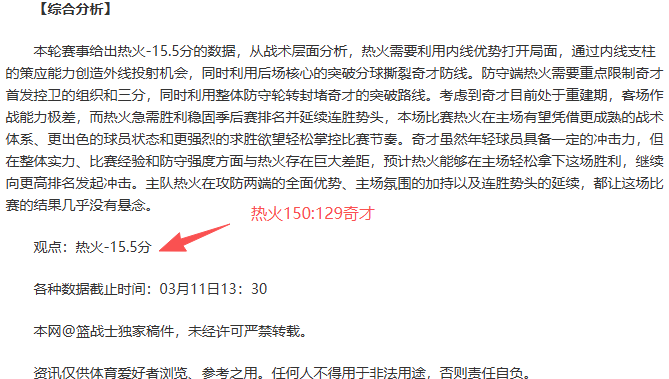惊爆,深圳队今晚,对决山西,乐竞体育平台,乐竞体育官方网站,乐竞体育登录入口,乐竞体育app下载