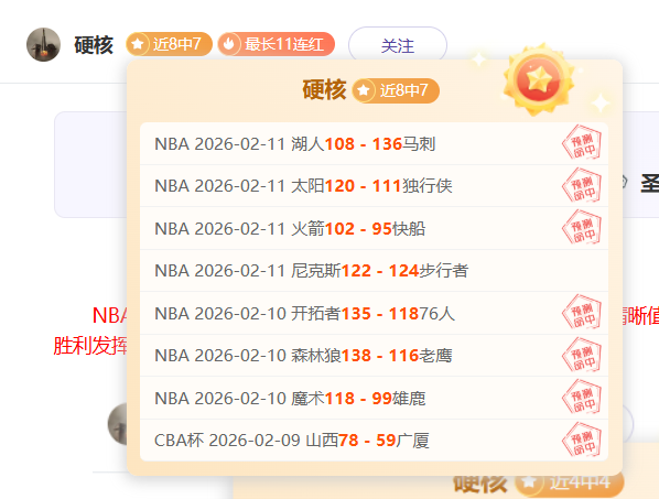 焦点战,马刺雷霆激,战正酣,乐竞体育平台,乐竞体育官方网站,乐竞体育登录入口,乐竞体育app下载