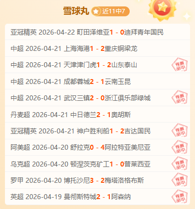 大乐透期号,专家精准推,质合分析前,乐竞体育平台,乐竞体育官方网站,乐竞体育登录入口,乐竞体育app下载