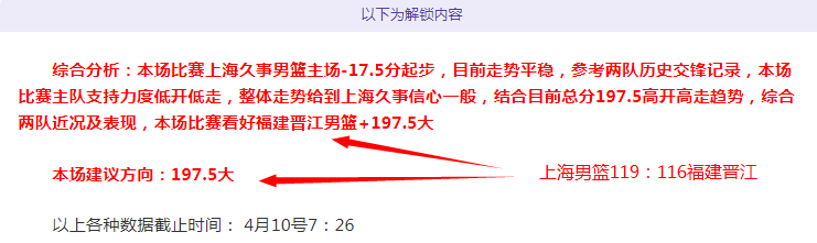 大乐透期号,专家质合分,客队后防线,乐竞体育平台,乐竞体育官方网站,乐竞体育登录入口,乐竞体育app下载
