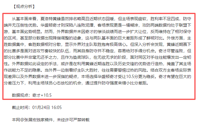 巴萨续租拉,什福德请求,曼联薪资压,乐竞体育平台,乐竞体育官方网站,乐竞体育登录入口,乐竞体育app下载