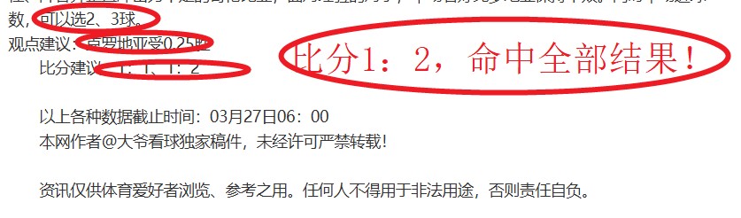世预赛周四,新喀里多对,阵牙买加,乐竞体育平台,乐竞体育官方网站,乐竞体育登录入口,乐竞体育app下载