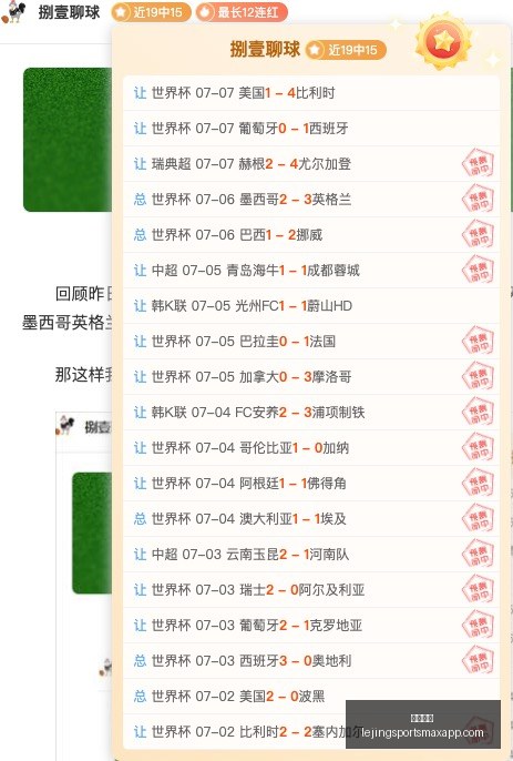 乐竞体育乐,竞体育官网,数据冲到,乐竞体育官网,乐竞体育App,乐竞体育直播,乐竞体育资讯,乐竞体育平台