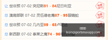 乐竞体育,乐竞体育官网,乐竞体育App,乐竞体育官网,乐竞体育App,乐竞体育直播,乐竞体育资讯,乐竞体育平台