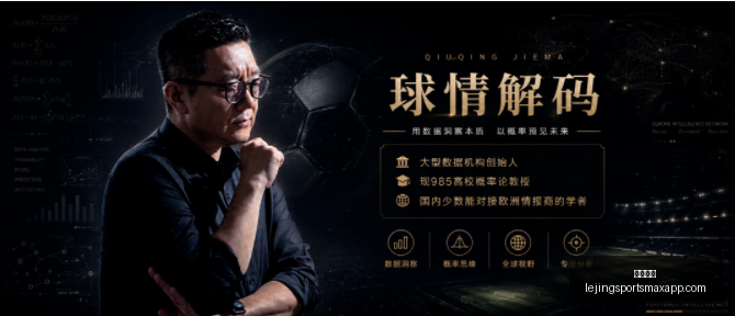 乐竞体育,乐竞体育官网,乐竞体育App,乐竞体育官网,乐竞体育App,乐竞体育直播,乐竞体育资讯,乐竞体育平台