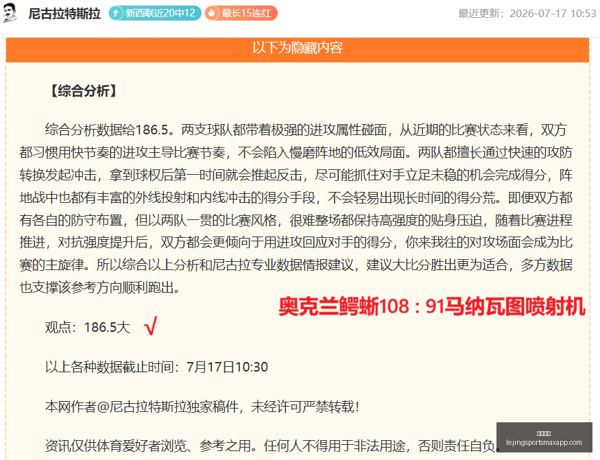 乐竞体育乐,竞体育官网,风向突变争,乐竞体育官网,乐竞体育App,乐竞体育直播,乐竞体育资讯,乐竞体育平台