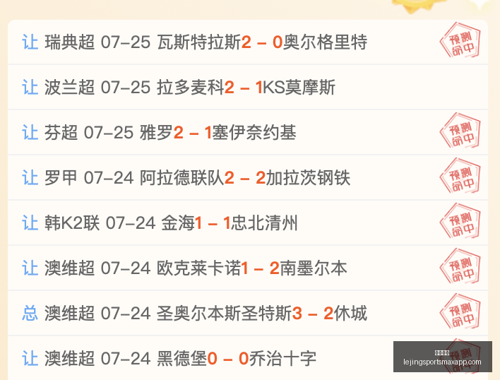 乐竞体育乐,竞体育官网,数据冲到,乐竞体育官网,乐竞体育App,乐竞体育直播,乐竞体育资讯,乐竞体育平台