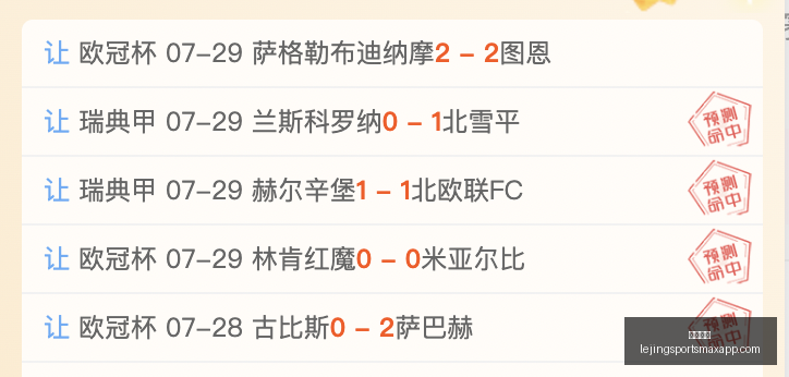 乐竞体育乐,竞体育官网,突发变动引,乐竞体育官网,乐竞体育App,乐竞体育直播,乐竞体育资讯,乐竞体育平台