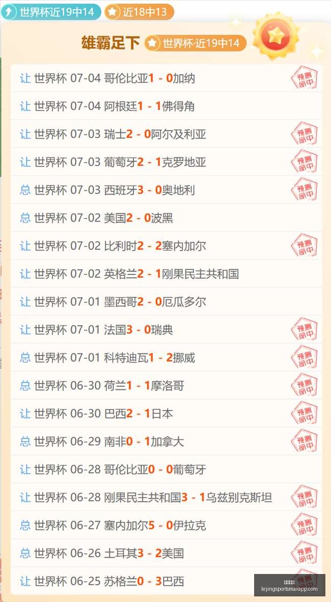 乐竞体育,乐竞体育官网,乐竞体育App,乐竞体育官网,乐竞体育App,乐竞体育直播,乐竞体育资讯,乐竞体育平台