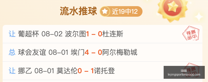 乐竞体育,乐竞体育官网,乐竞体育App,乐竞体育官网,乐竞体育App,乐竞体育直播,乐竞体育资讯,乐竞体育平台
