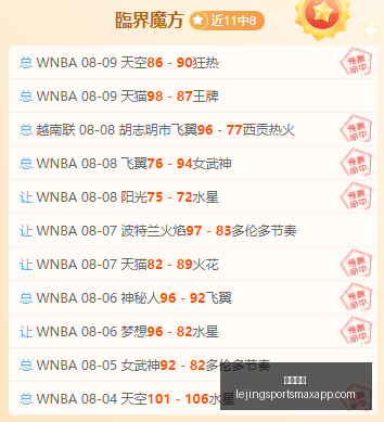 乐竞体育,乐竞体育官网,乐竞体育App,乐竞体育官网,乐竞体育App,乐竞体育直播,乐竞体育资讯,乐竞体育平台