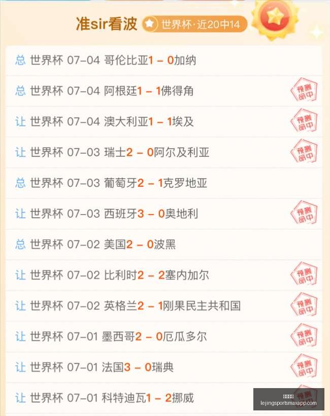 乐竞体育,乐竞体育官网,乐竞体育App,乐竞体育官网,乐竞体育App,乐竞体育直播,乐竞体育资讯,乐竞体育平台