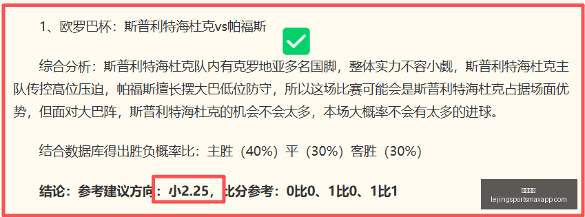 乐竞体育,乐竞体育官网,乐竞体育App,乐竞体育官网,乐竞体育App,乐竞体育直播,乐竞体育资讯,乐竞体育平台