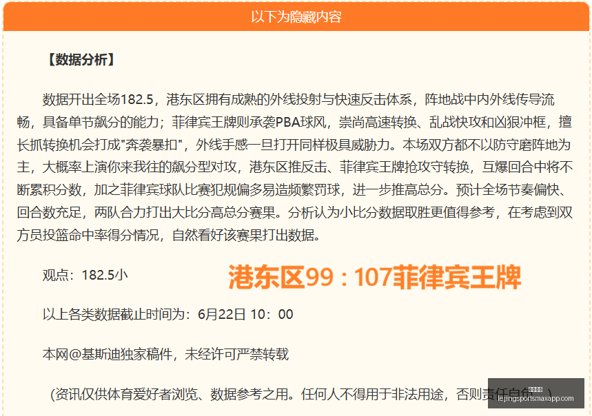 乐竞体育,乐竞体育官网,乐竞体育App,乐竞体育官网,乐竞体育App,乐竞体育直播,乐竞体育资讯,乐竞体育平台