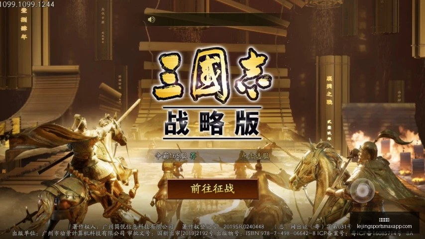 乐竞体育,乐竞体育官网,乐竞体育App,乐竞体育官网,乐竞体育App,乐竞体育直播,乐竞体育资讯,乐竞体育平台