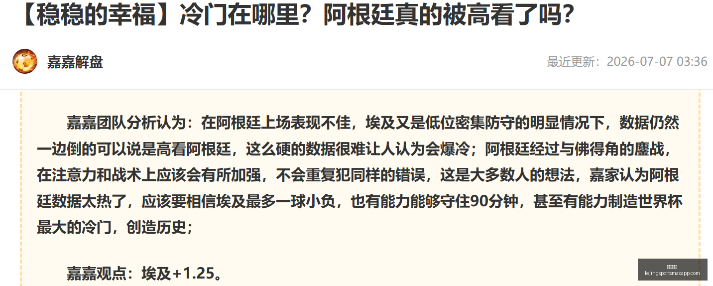 乐竞体育,乐竞体育官网,乐竞体育App,乐竞体育官网,乐竞体育App,乐竞体育直播,乐竞体育资讯,乐竞体育平台