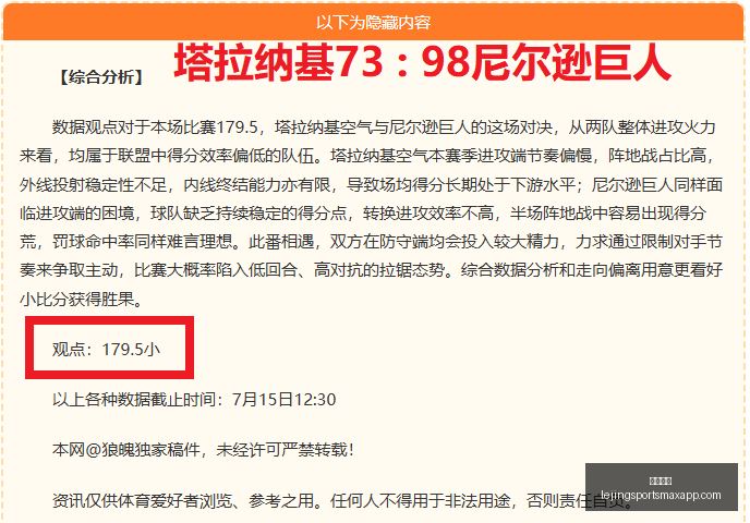 世俱杯,顶级球队阵,容深度解析,乐竞体育官网,乐竞体育App,乐竞体育直播,乐竞体育资讯,乐竞体育平台