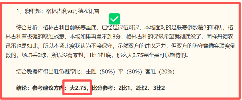 腾讯电竞盛,典荣耀,亮相,乐竞体育官网,乐竞体育App,乐竞体育直播,乐竞体育资讯,乐竞体育平台