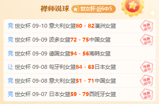 梅卡曼德创始人公开，乐竞体育直播，提及银河通用，机器人企业关键时期