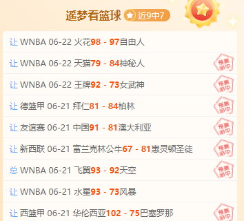 卡斯尔解析：托拜亚斯哈里斯加盟，球队实力新飞跃攻略