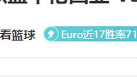 乐竞体育 产品 102452 jgo