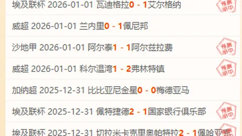 焦点速递：热刺半场领先桑德兰1-0，范德芬精妙助攻助本-戴维斯一射定江山！