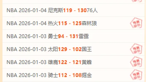 乐竞体育 产品 110052 qtg