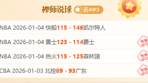 乐竞体育 资讯 105707 sq8