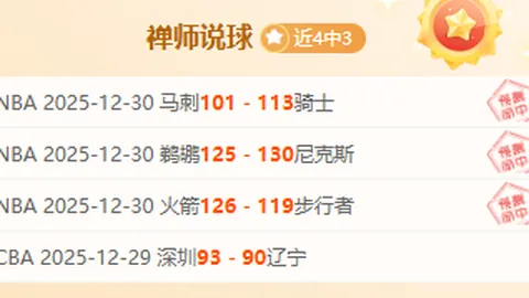 乐竞体育 资讯 111102 7bu