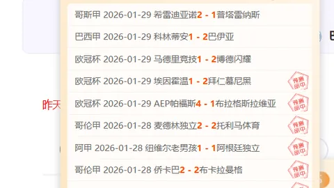 CBA积分榜风云突变：黑马崛起，粤疆遭超，北京队与纪录巅峰失之交臂