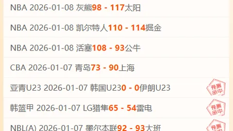 林良铭破门难挽败局，国足1-3不敌日本，央视体育微博速递战果