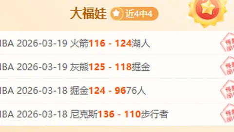 CBA新赛季排行榜揭晓：广厦领跑群雄，稳坐头把交椅，广东队紧随其后居第三，辽宁队意外滑落至第十二位！