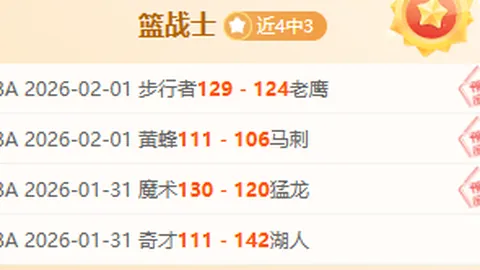 孔塞桑制胜球，尤文图斯1-0惊险击败国际米兰