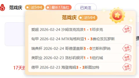 拉亚展望国家队首秀，大乐透期号专家质合推荐分析