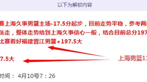 大乐透期号专家质合分析：客队后防线挑战严峻