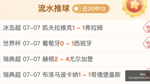 乐竞体育 102952 56
