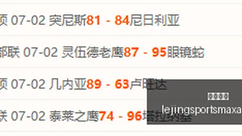 乐竞体育，乐竞体育平台， 105433 9