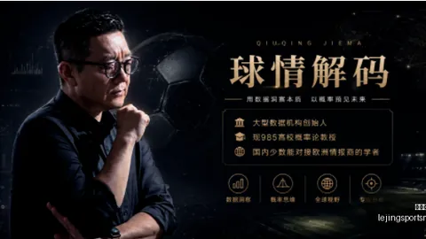 乐竞体育，乐竞体育官网， 105432 8