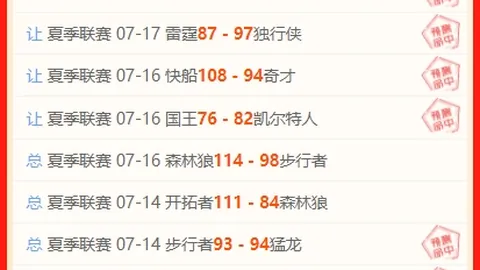 乐竞体育，乐竞体育App， 110113 7