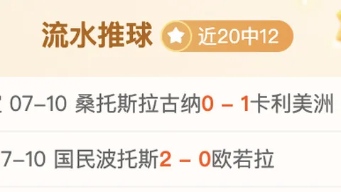 乐竞体育 110402