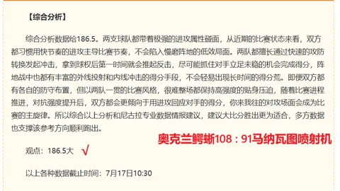 乐竞体育乐竞体育官网风向突变争议升温