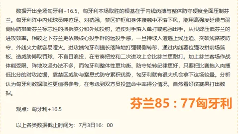 乐竞体育乐竞体育官网关键数据曝光讨论升温